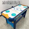 Juego Intelectual Interior y Exterior Adultos y Niños Doble Puntuación Automática Mesa de Hockey sobre Hielo Colgante Máquina de Hockey sobre Hielo