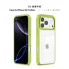 Atacado de Fábrica Adequado para Capa de Celular Apple 18Pro com Proteção Anti-Queda nos Quatro Cantos Capa de Celular Transparente Iphone17Air