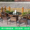 Juego de Tres Piezas de Silla de Ratán, Mesa de Café, Mesa y Sillas de Té para el Ocio, Mesa y Sillas de Ratán para Exteriores de Patio, Sillas de Té para Balcón