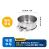 Tigela de aço inoxidável para pet, tigela para cachorro, tigela de comida, tigela para pet de alimentação lenta, tigela para cachorro, tigela suspensa para gaiola de cachorro, tigela fixa para cachorro