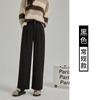 Pantalones de Lana Yamamoto para Mujer 2026 Otoño e Invierno Forro Polar Cintura Alta Retro Casual Pierna Recta Adelgazantes de Piso Pantalones de Pierna Ancha
