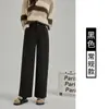 Pantalones de Forro Polar Marrón Melardo para Mujer, Otoño/Invierno 2026 Nueva Versión Estrecha Recta de Cintura Alta Pantalones de Pierna Ancha de Lana Espiga