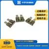 Fornecimento Transfronteiriço de Fusível Automotivo de Médio Porte Padrão Americano Shengrong 2A Littel 287 Modelo Idêntico Fusível Plug-in para Carro