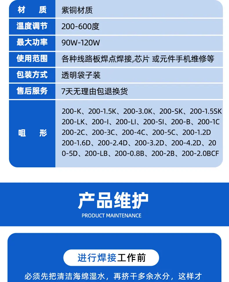 详情页_14