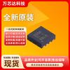Productos genuinos originales nuevos Circuito integrado IC TPS2556DRBR encapsulado SON-8 chip de gestión de energía