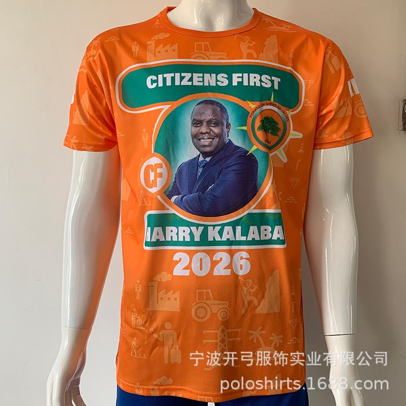 涤纶满版选举衫 (1)