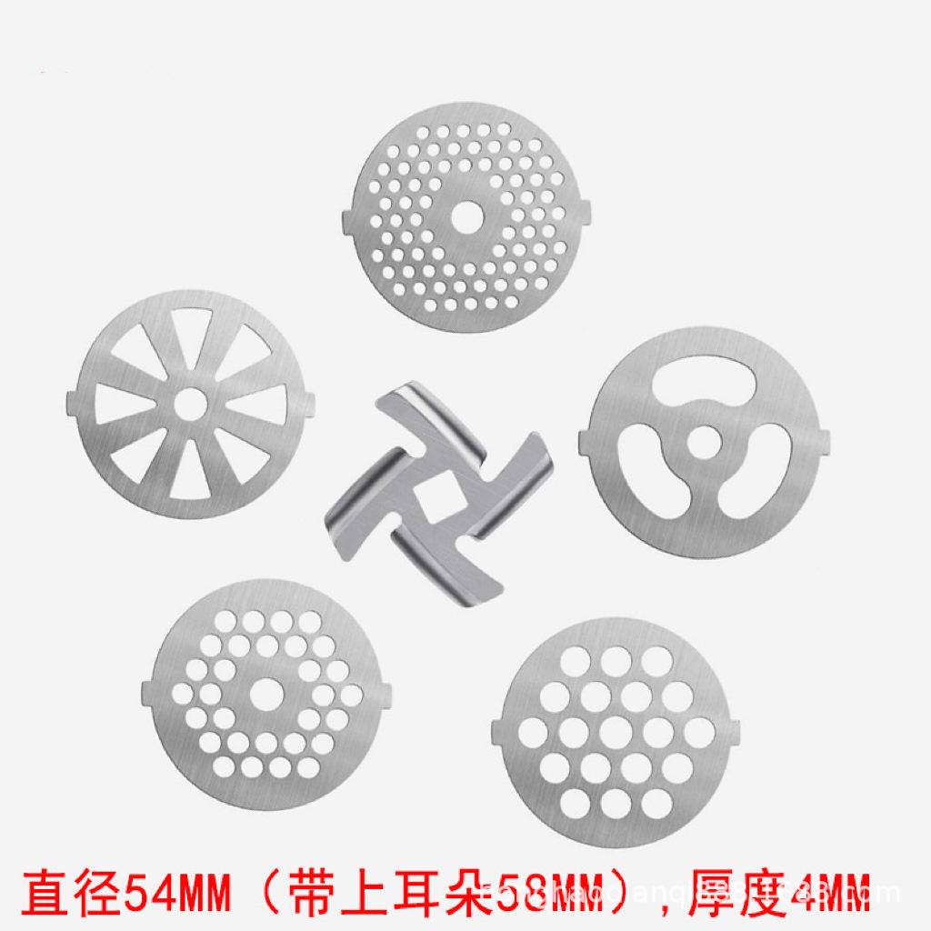 5#铁刀网刀片6件套.jpg