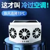 Ventilador de Escape para Coche Alimentado por Energía Solar Transfronterizo, Ventilador de Refrigeración para Coche de Verano, Circulador de Aire para Coche, Ventilador de Extracción de Humo