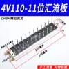 Válvula Solenoide Neumática 4V210-08 Subplaca Múltiple Banco de Válvulas Grupo de Válvulas Isla de Válvulas Dos Posiciones Cinco Vías Control de Cilindro Válvula Reversible