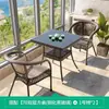 Juego de Tres Piezas de Silla de Ratán, Mesa de Café, Mesa y Sillas de Té para el Ocio, Mesa y Sillas de Ratán para Exteriores de Patio, Sillas de Té para Balcón