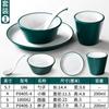 Vajilla de melamina Xiangyuan para hotel, restaurante, tienda de ollas calientes, juego especial de cuatro platos y tazas de porcelana de imitación comercial