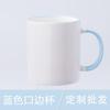 Tazas de Cerámica con Impresión de Logo Personalizado, Proceso de Transferencia de Calor, Tazas de Leche, Tazas de Regalo Personalizadas, Souvenirs Corporativos