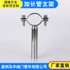 Braçadeira de tubo com forro suporte de tubo de aço inoxidável 304 fixação braçadeira de tubo redonda braçadeira de tubo fivela de solda para tubo de água