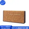 Cartera Europea y Americana de Corcho, Cartera Corta de Corcho Tendencia Nacional, Clip para Monedas de Corteza de Corcho de Moda, Fábrica Personalizada