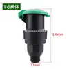 Válvula de Água de Plástico para Jardim de 6 Pontos de 1 Polegada para Irrigação de Paisagismo, Dispensador de Água Totalmente de Cobre, Haste de Conexão Conveniente para Aspersor