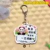 Panda de Dibujos Animados Texto Inspirador Colgante de Llave de Acrílico Regalo para Estudiante Colgante para Mochila Colgante de Regalo para Examen de Admisión Universitaria