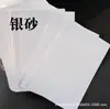 Papel de Tarjeta de Sellos para Registro de Turismo en Museos, Papel Especial Dorado Metálico, Tarjeta de Felicitación en Blanco, Tarjeta Pequeña, Planificador con Estampado Dorado