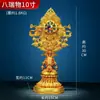 Pueblo de Xizang Completamente Dorado Siete Tesoros Hecho a Mano Cobre Siete Joyas Auspiciosos Ocho Símbolos Auspiciosos Adorno de Cobre de Escritorio