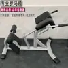 Cadeira Romana Doméstica Cabra Remada Vertical Supino Abdominais Dobrável Ajustável Exercício em Casa Treinamento de Cintura Costas Cadeira Fitness