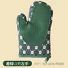 Guantes de cocina engrosados antiescaldaduras resistentes al calor, manoplas de silicona para horno, guantes domésticos resistentes a altas temperaturas para microondas y horneado al por mayor