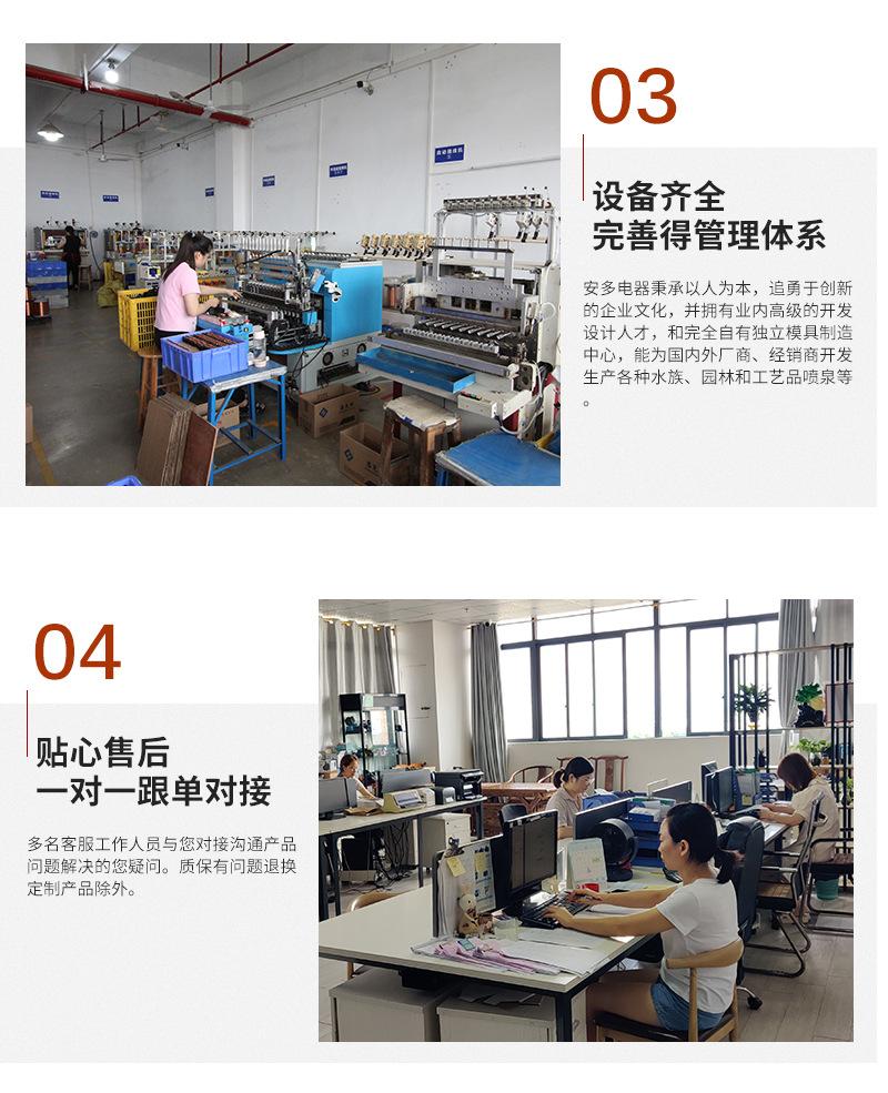 详情页_17