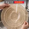 Manteles Redondos de PVC y Posavasos Más Vendidos Transfronterizos, Manteles Impermeables y a Prueba de Aceite para Mesa de Comedor, Manteles de Alta Gama para el Hogar con un Toque Estilo Ing