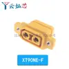Amass Xt30Uxt60 Xt60H Xt90 Mr30 Batería de Litio Modelo de Aeronave de Alta Corriente Conector Banana