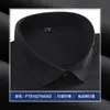 Camisa de vestir de alta gama para hombre, nítida y elegante, fibra de bambú, con cuello, manga larga, top casual simple para primavera y otoño