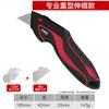 Cuchillo Utilitario Arrizo Heavy Duty Todo Acero Herramienta Engrosada Plegable Duradero Cuchillo para Papel Tapiz Corte Pelado Cuchillo Electricista