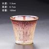 Taza de té de cerámica cepillada grande cocida en horno Juego de té Kung Fu Hecho a mano Tianmu Jianzhan Taza de té individual personal de maestro