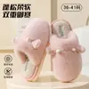 Pantuflas de algodón para mujer para otoño e invierno 2026 modelo nuevo, antideslizantes, suela suave, cálidas, forradas de felpa, pantuflas de algodón para pareja para hombre