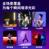Luz de palo de fotografía RGB Ruifutu, luz de relleno fotográfica de mano para fotografía al aire libre, transmisión en vivo, escenas nocturnas e iluminación de la parte inferior del rostro