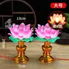 Lámpara de Loto, Lámpara de Ofrenda a Buda, Lámpara de Luz Eterna, Lámpara para Ofrenda a Buda, Lámpara del Dios de la Riqueza, Lámpara de Loto, Lámpara de Guanyin, Lámpara de Buda, Lámpara Multicolor de Enchufe para el Hogar