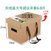 Caja de Papel Kraft Marrón Uva Pera Fruta Durazno Verdura Manzana Sandía Dulce Cereza Croissant Miel Caja de Embalaje Caja de Regalo