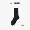 Calcetines finos de verano para mujer, calcetines transpirables que absorben el sudor hasta la pantorrilla, simples y versátiles, calcetines largos de color sólido blanco y negro postparto