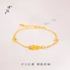 Pulseira de Abóbora Dourada Escovada Semelhante à da Loja de Ouro Puzuo, Nova Pulseira Versátil de Luxo Leve Retro Chinesa de Alta Qualidade