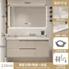 Juego de mueble de baño estilo crema, baño minimalista moderno con lavabo cerámico integrado, tocador y juego de lavabo inteligente
