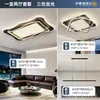 Luz principal para sala de estar minimalista italiana, nuevo modelo 2026, luz de recibidor de alta gama para proteger la vista, accesorios de iluminación Zhongshan, combinación de paquete de iluminación para toda la casa