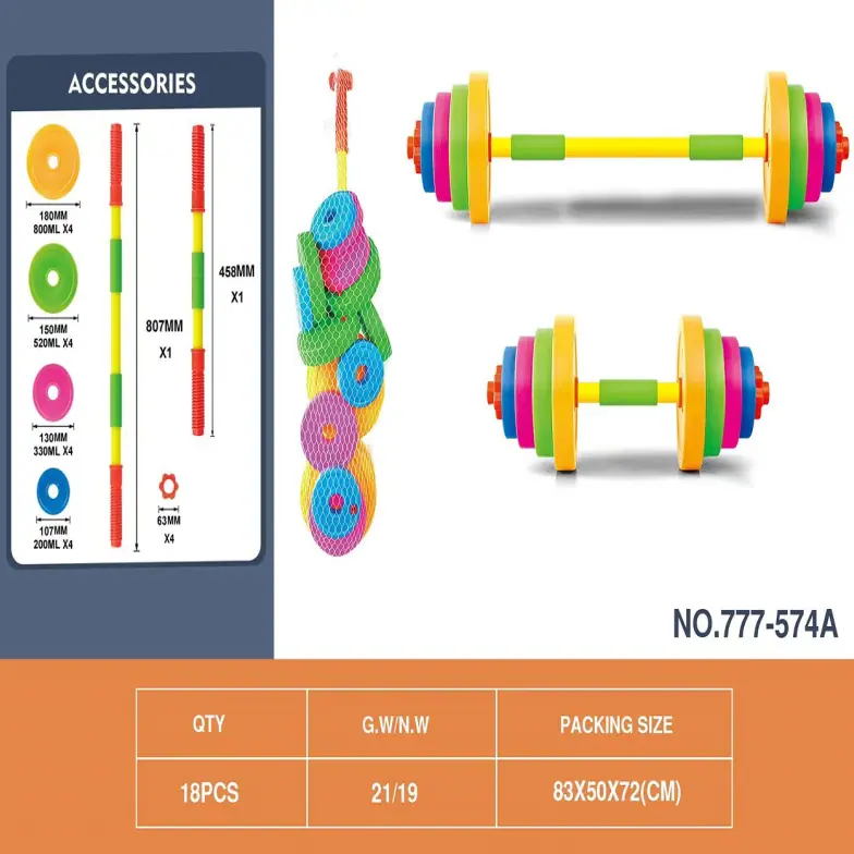 574A