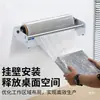 Envolvedora de film estirable cortador de film estirable extractor de film soporte de fijación marco envoltura industrial con film estirable