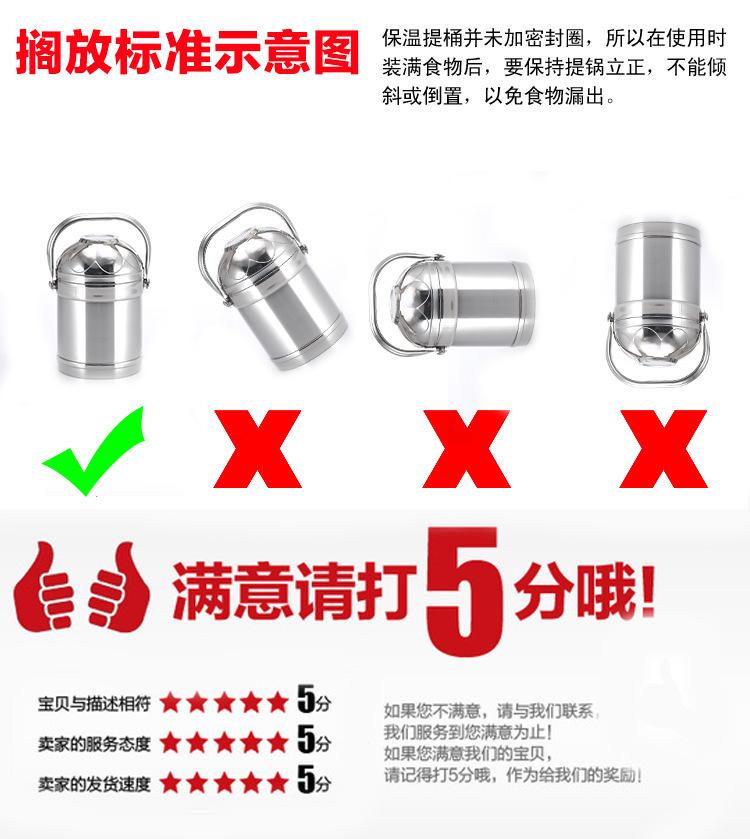 详情页-提锅psd_23.jpg