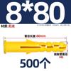 Estándar Nacional Nuevo Material Pez Amarillo Pequeño Tubo de Expansión de Plástico Tornillo de Expansión Taco de Expansión Juego Autoperforante Interno 6/8/10
