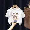 Camiseta de Algodón Puro para Niña, Estilo Nuevo Verano 2026, Manga Corta, Estilo Coreano Moderno con Estampado de Dibujos Animados, Top Holgado Casual y Versátil