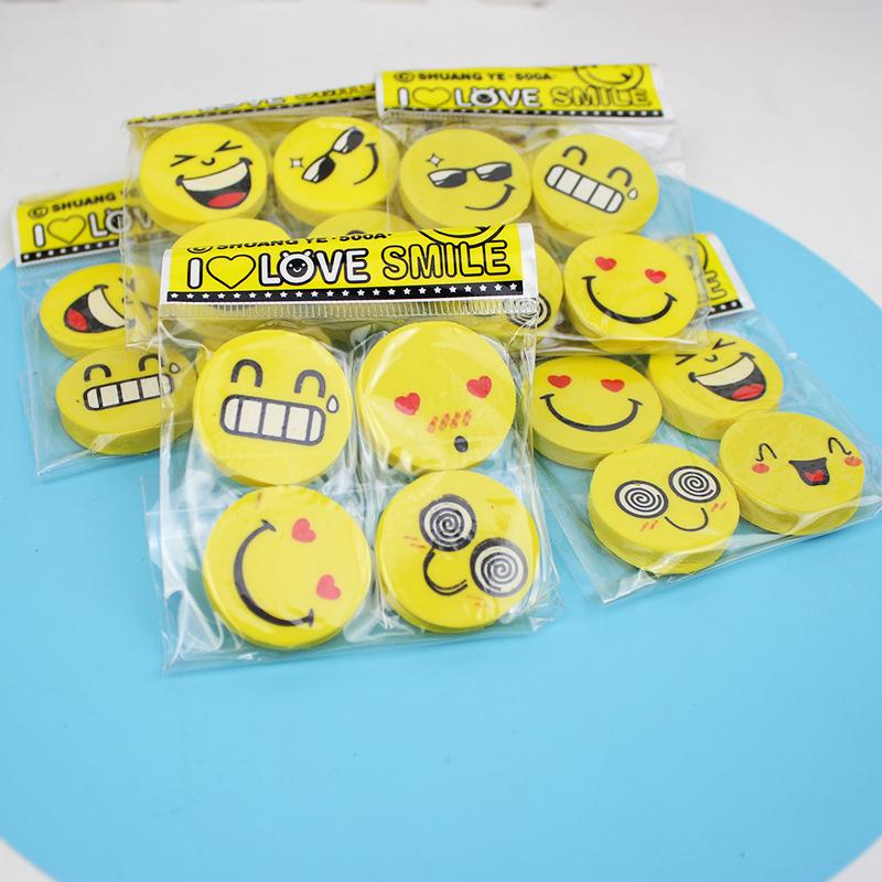 笑脸橡皮擦B