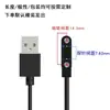 Cargador Neutro para Relojes Telefónicos Infantiles de 2, 4 y 5 Pines, Reloj Bluetooth, Taza Térmica, Cable de Carga Magnética de 4 mm