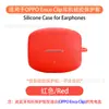 Adequado para Capa Protetora de Fone de Ouvido Oppo Enco Clip Capa Transparente de TPU à Prova de Choque Anti-Queda