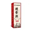Aprovado pelo Fabricante para Distribuição Atacadista de Produtos Minglangtang 50ml