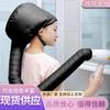 Gorro Secador de Pelo al por Mayor, Gorro Secador Montado en la Cabeza, Secador de Pelo Eléctrico Gorro Secador, Sombrero Usado en la Cabeza, Versión Mejorada para el Cuidado del Cabello