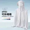 Uau, Top Respirável Fino de Cor Sólida Tendência Feito Sob Medida com Proteção Solar, Jaqueta Casual Simples com Capuz para Proteger do Sol de Manga Longa para o Verão