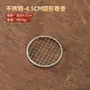 Quemador de incienso pequeño con patrón de nube, marco de malla circular de acero inoxidable, con soporte para incienso incorporado, almohadilla de algodón ignífuga, soporte para varillas de incienso, soporte de metal ignífugo para incienso